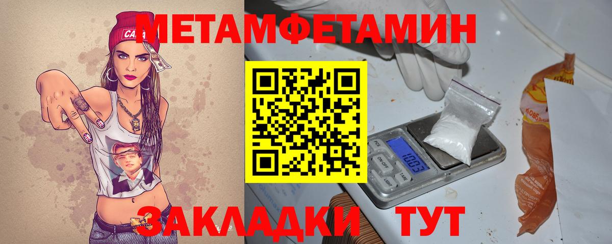 Амфетамин VHQ Бутурлиновка