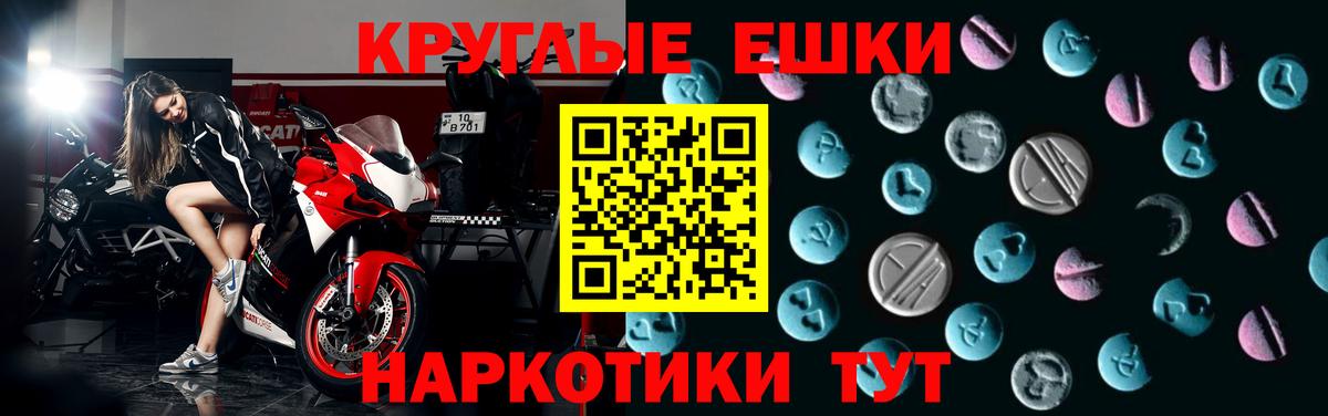 Экстази таблы Бутурлиновка