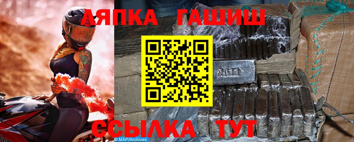 ГАШИШ Premium Бутурлиновка