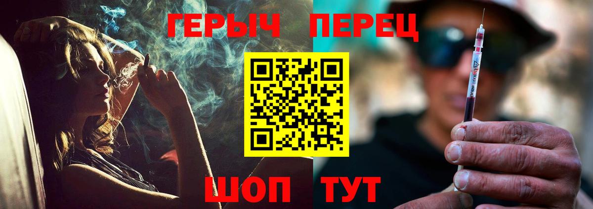 Героин Афган Бутурлиновка