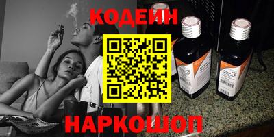 кокаин VHQ Вязьма