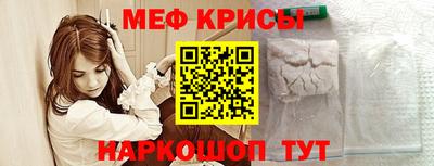 кокаин VHQ Вязьма