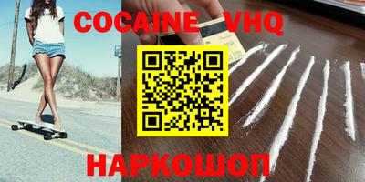 спиды Вязники