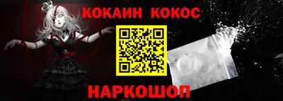 кокаин VHQ Вязьма