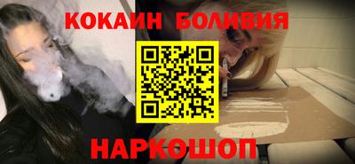 кокаин VHQ Вязьма