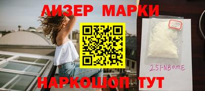 кокаин VHQ Вязьма