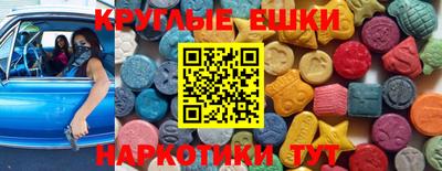 кокаин VHQ Вязьма