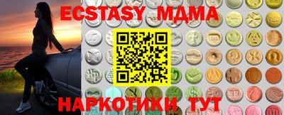 кокаин VHQ Вязьма