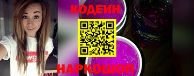 кокаин VHQ Вязьма