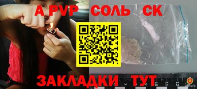 дмт Вышний Волочёк