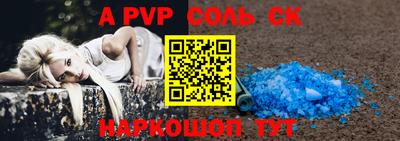 спиды Вязники