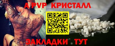 спиды Вязники