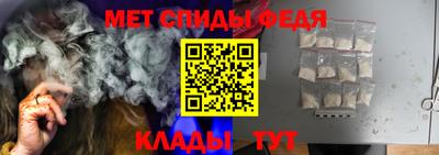 спиды Вязники
