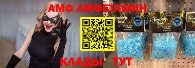 спиды Вязники