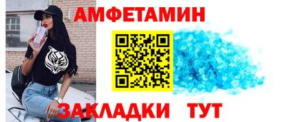 кокаин VHQ Вязьма