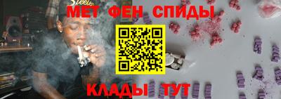 спиды Вязники