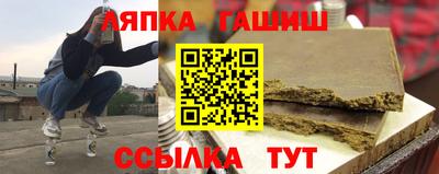 дмт Вышний Волочёк