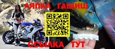 кокаин VHQ Вязьма
