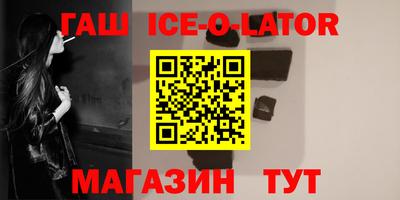 кокаин VHQ Вязьма