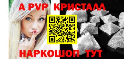 дмт Вышний Волочёк