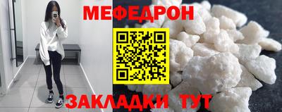 дмт Вышний Волочёк