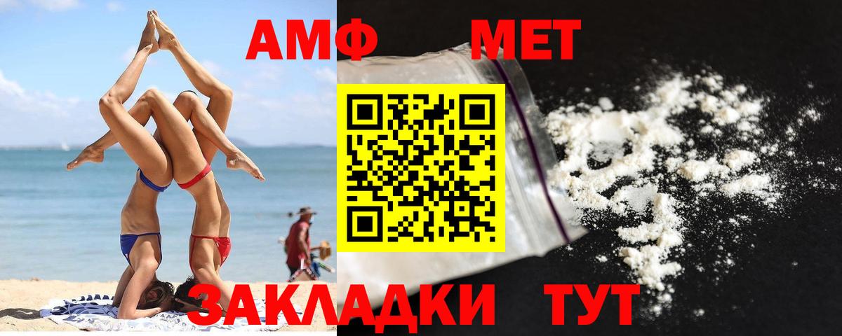 Первитин Methamphetamine  Вход с VPN  Бутурлиновка  Первитин Methamphetamine 